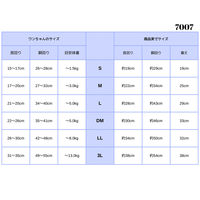 ジーエムクロージング 犬用ジィアンツカラーTシャツ ホワイト DM 7007W 1枚（直送品）