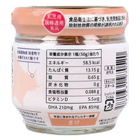 ビタットジャパン ミライシリーズ あかちゃん想いの手ほぐし鮭 50g 4571631970520 1瓶（直送品）