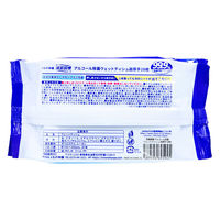 iiもの本舗 清潔習慣 アルコール除菌 ウェットティシュ 超厚手 28枚入 4589596695945 1袋（直送品）