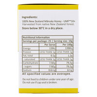 メディカルインキュベーションシステム MIS マヌカハニー UMF10+ MGO261+ 250g 9421904179585 1箱（直送品）