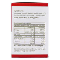 メディカルインキュベーションシステム MIS マヌカハニー UMF15+ MGO512+ 250g 9421904179592 1箱（直送品）