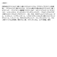 メラノCCMen 薬用しみ対策美白化粧水 170ml ロート製薬