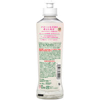 さらさ 食器用洗剤 ほのかでやさしい柑橘の香り 本体 280mL 1セット（20個） P＆G JOY(ジョイ)共同開発
