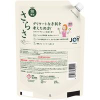 さらさ 食器用洗剤 ほのかでやさしい柑橘の香り 詰め替え 超特大 870mL 1セット（1個×3） P＆G JOY(ジョイ)共同開発