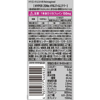 サントリーフーズ HYPER ZONe ENERGY ドラゴンクエストコラボ 400ml 1セット（48缶）