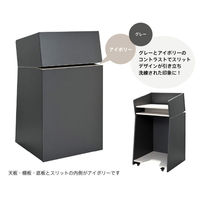 【車上渡し】アール・エフ・ヤマカワ シェル 演説台 2ヶ口コンセント付き 幅900×奥行570×高さ1097ｍｍ グレー 1台（直送品）