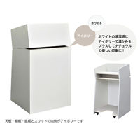 【車上渡し】アール・エフ・ヤマカワ シェル 演説台 2ヶ口コンセント付き 幅900×奥行570×高さ1097ｍｍ ホワイト 1台（直送品）