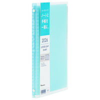 マルマン 【2026年4月版】ノートデダイアリー 月間 B5 26穴 月曜始まり ブルー FD434-26-02 1冊（直送品）