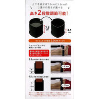 石丸合成樹脂 コタツ・テーブル用継脚 ニューハイヒール 4945548015719 1セット（直送品）