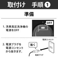 グリーンライフ 高圧延長ホース5m(ジョイント付) KSS-EH5 1本（直送品）