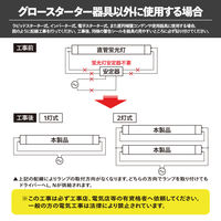 Philips グロー式専用直管LEDランプ 20形 LDF20D/8/11/1P 1本（直送品）