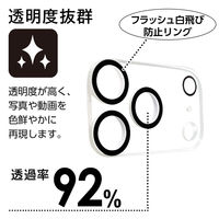 エアージェイ iPhone17ProMAX用 カメラ全面保護ガラス VG-LPC17PX-3 1枚（直送品）