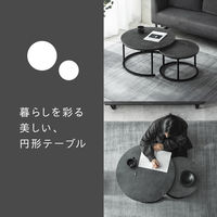 武田コーポレーション ネストテーブル70BK LN-H5-NSTBK 1箱(2個入)（直送品）