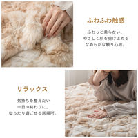 武田コーポレーション ラビットファー調エレガント敷パッドBEシングル TMW-RF1020BE 1箱(8個入)（直送品）