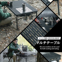 武田コーポレーション コンロが置けるマルチテーブルQT UN6-QTBK 1箱(2個入)（直送品）