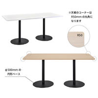 【車上渡し】アール・エフ・ヤマカワ リスタ カフェテーブル 幅1500×奥行750×高さ720ｍｍ ウォルナット 1台（直送品）