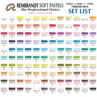 ターレンスジャパン レンブラントソフトパステル60色+ハーフ60色セット 473474 1個（直送品）