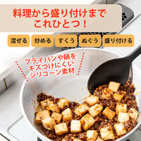 シリコーン 調理スプーン 全長26cm 1個 食洗機可 シリコン カワタキコーポレーション