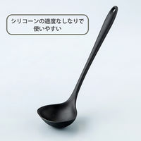 シリコーン お玉 全長29cm 1セット（1個×3） 食洗機可 シリコン カワタキコーポレーション