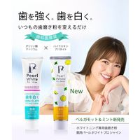 薬用Pearl White Pro Shine 120g ベルガモット＆ミント 美白 美健コーポレーション