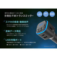 カシムラ FMトランスミッター フルバンド USB2ポート KD-271 1個（直送品）