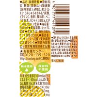 サントリーフーズ C.C.レモン ビタミンみかん 500ml 1セット（48本）