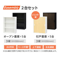 Netforce イーセンブリー オープン書庫1台+引戸書庫1台 3段×3段 シリンダー錠 スチール ナチュラル 1セット（直送品）