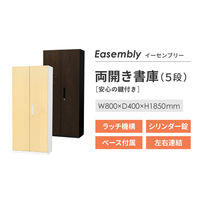Netforce イーセンブリー 両開き書庫 5段 シリンダー錠 幅800m スチール 木目 ナチュラル 1台（直送品）