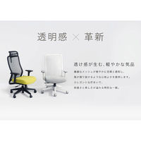 Netforce シースルーチェア オフィスチェア 肘付き ヘッドレスト ブラックフレーム×座面ナイトブラック 1脚（直送品）