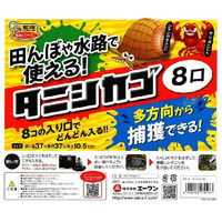 エーワン タニシかご8(8口タイプ) MT-8 1個（直送品）