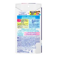 ニベアUV ウォータージェルEX　本体ポンプ SPF50＋ PA＋＋＋＋ ＵＶ耐水性 無香料 大容量 270g 5個 花王