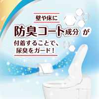 トイレットペーパー パルプ ダブル エリエール消臭+ フレッシュクリアの香りコンパクト 1パック（8ロール入）大王製紙