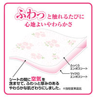 トイレットペーパー パルプ フローラルの香り ダブル エリエール フラワープリントコンパクト 1パック（8ロール入）大王製紙