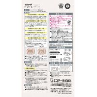 ムシューダ ノート 1年間有効 引き出し・衣装ケース用 フリージア 1セット（1箱（24個入）×3） エステー