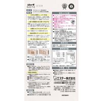 ムシューダ ノート 1年間有効 クローゼット用 フリージア 1セット（1箱（3個入）×3） エステー