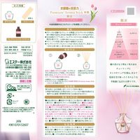 お部屋の消臭力 プレミアムアロマ スティック 部屋用 チューリップフレア 本体 65ml 1セット（1個×3） 消臭剤 芳香剤