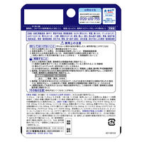 パンシロン01錠 45錠 ロート製薬 胃酸過多 胸やけ 胃部不快感 胃部膨満感【第2類医薬品】