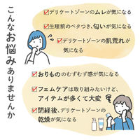 ニーズ 7days フェムケアシート 10枚入 無香料 NZC2001 1箱(100個入)（直送品）