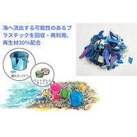 【軒先渡し】リス OBPペール防臭45JS ブルー 47L ブルー 1台（直送品）