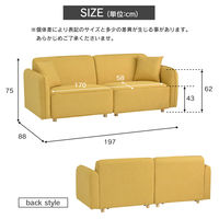 タマリビング クレール ソファ 3人掛 幅1970mm グリーン 1台（直送品）