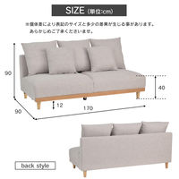 タマリビング モンテ ソファ 3人掛 幅1700mm グリーン 1台（直送品）