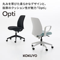 コクヨ　オプティ　ロータイプ　BK　ネイビー C02-B102CU-BKT7T72 1脚