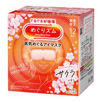 めぐりズム 蒸気めぐるアイマスク サクラの香り 1セット（1箱（12枚入）×2）花王