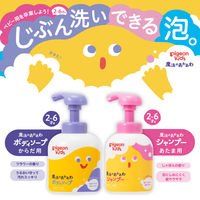 ピジョン ピジョンキッズ 魔法のあわあわシャンプー しゃぼんの香り 詰め替え用 300ml 1個