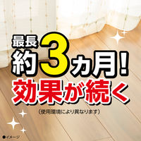 蟻 対策 置き型 アースガーデン アリよけ 撃滅 ゲルタイプ 忌避剤 1個 置き型 園芸用品 アース製薬
