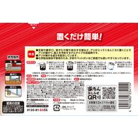 蟻 対策 置き型 アースガーデン アリよけ 撃滅 ゲルタイプ 忌避剤 1セット（1個×2） アース製薬