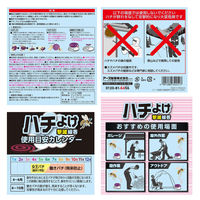 虫除け 線香 蜂 アースガーデン ハチよけ 撃滅線香 40巻入 1セット（1個×2） アース製薬