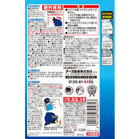 カラスよけ アースガーデン カラス 立入禁止 スプレー 480mL 1セット（1本×2） アース製薬