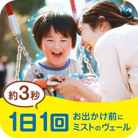 アレルブロック 花粉 ガード スプレー こどもとつかえる 大容量 150mL 1本 アース製薬