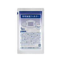 アイリスオーヤマ ナノエアー うるおい保水ぬれマスク プリーツタイプ ふつうサイズ20枚入 NWE-PK20 1箱(20枚入)